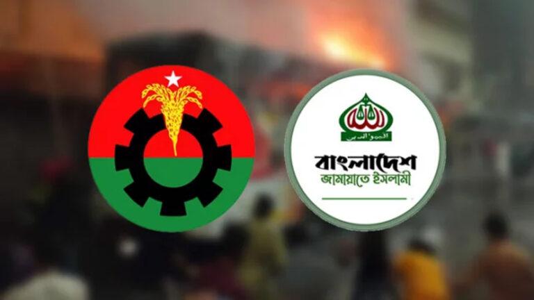 বিএনপি-জামায়াতের দূরত্ব নিয়ে কী ভাবছেন দুই দলের নেতারা?